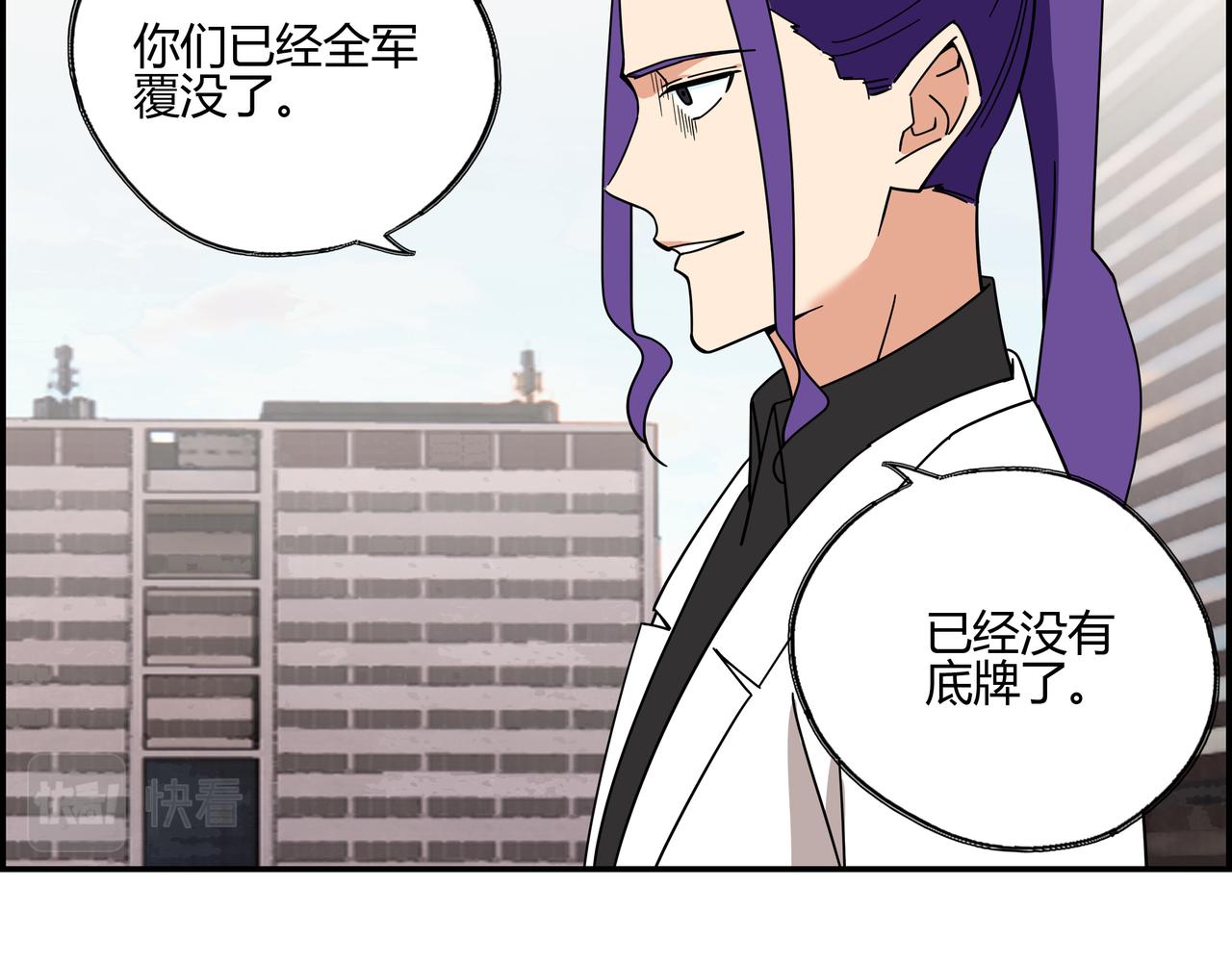 第四十五话 终局之战（2）(1/2)-第46话