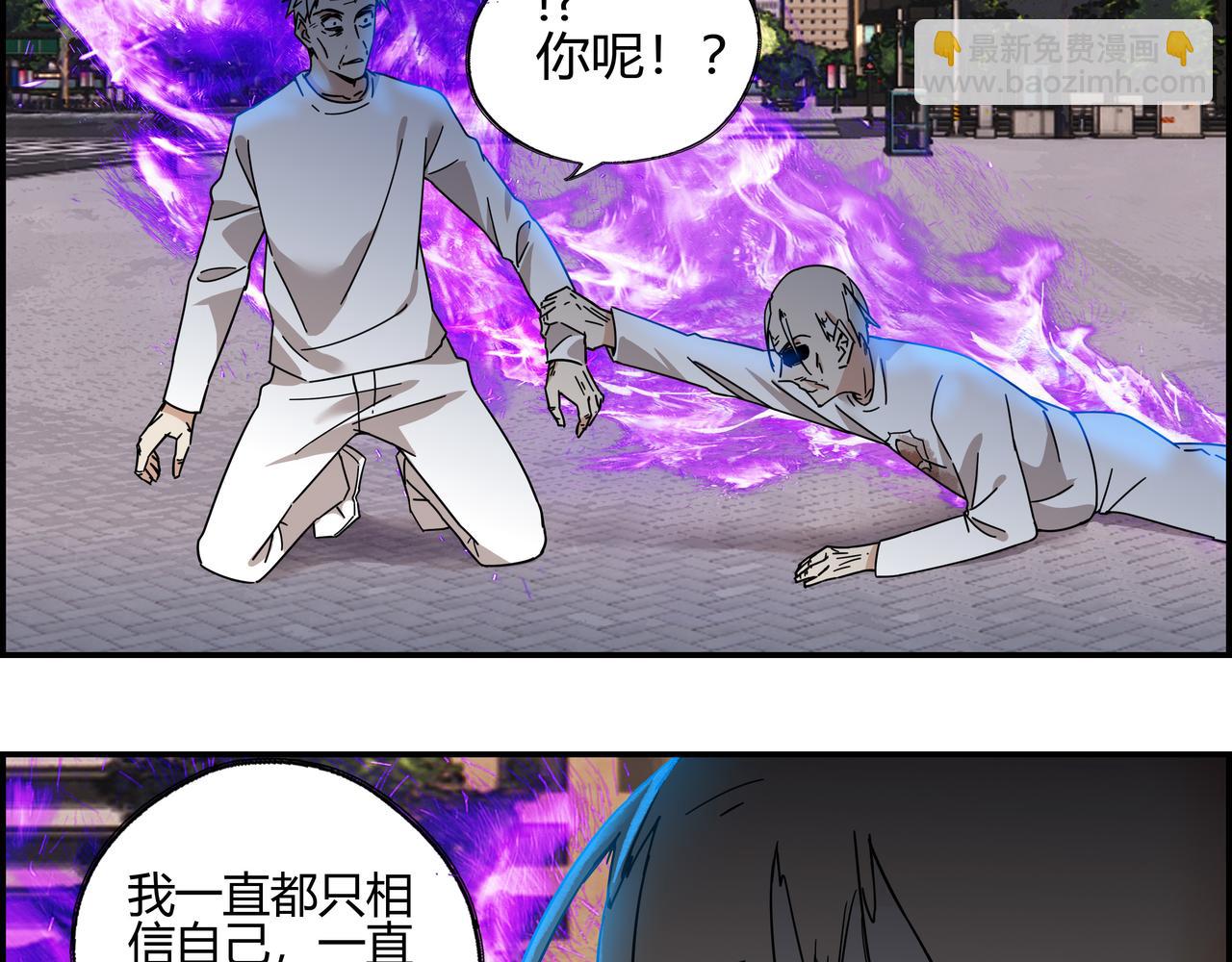 第四十五话 终局之战（2）(1/2)-第46话