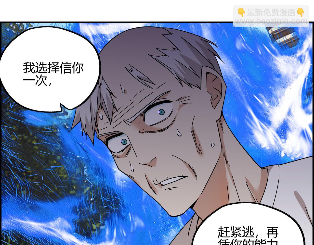 第四十五话 终局之战（2）(1/2)-第46话