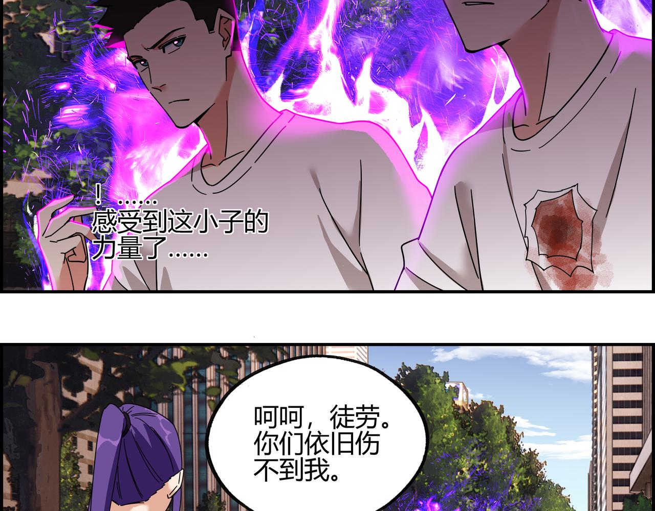 第四十五话 终局之战（2）(1/2)-第46话