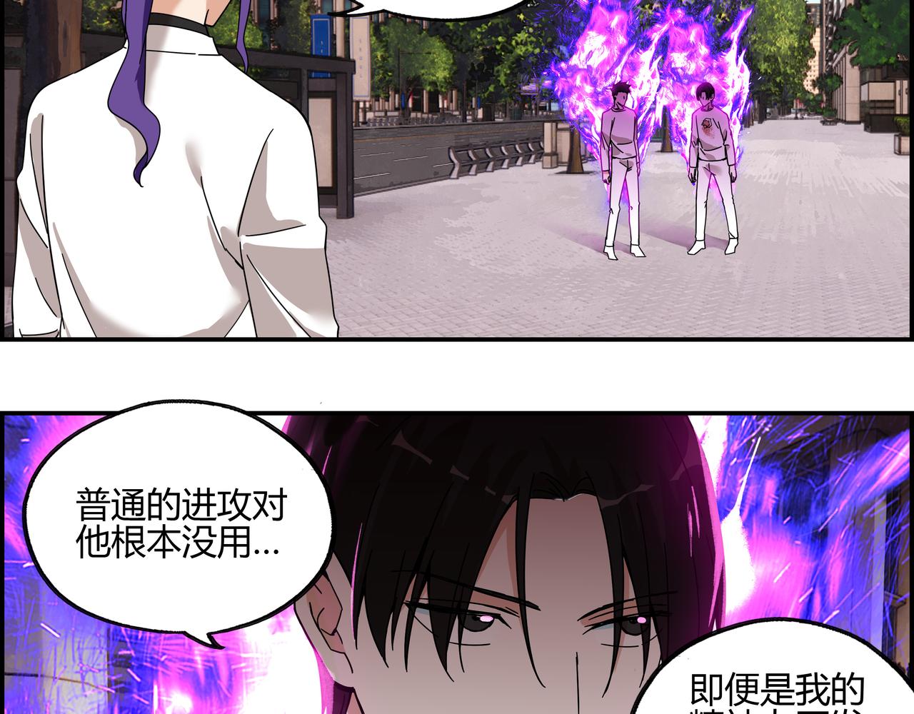 第四十五话 终局之战（2）(1/2)-第46话