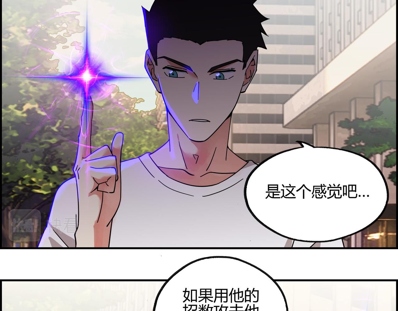 第四十五话 终局之战（2）(1/2)-第46话