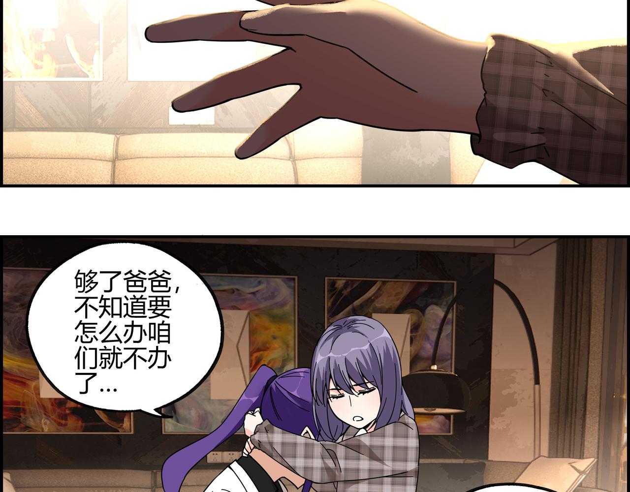 第四十七话 罗刹篇终(1/2)-第48话