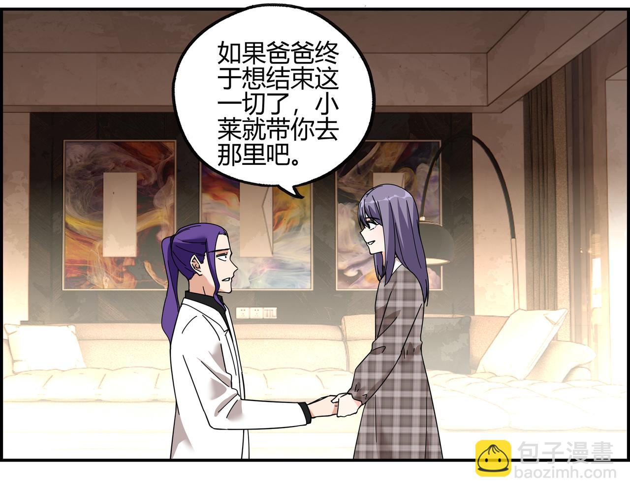 第四十七话 罗刹篇终(1/2)-第48话