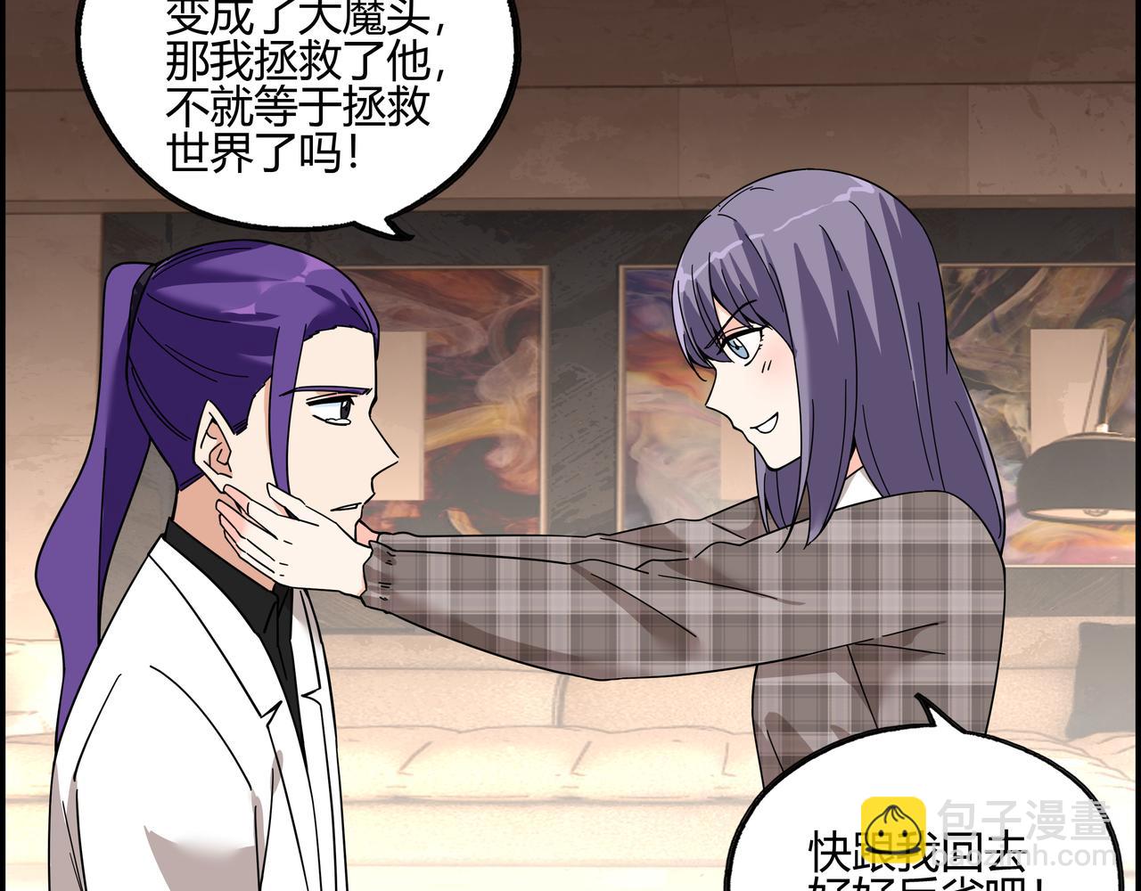 第四十七话 罗刹篇终(1/2)-第48话