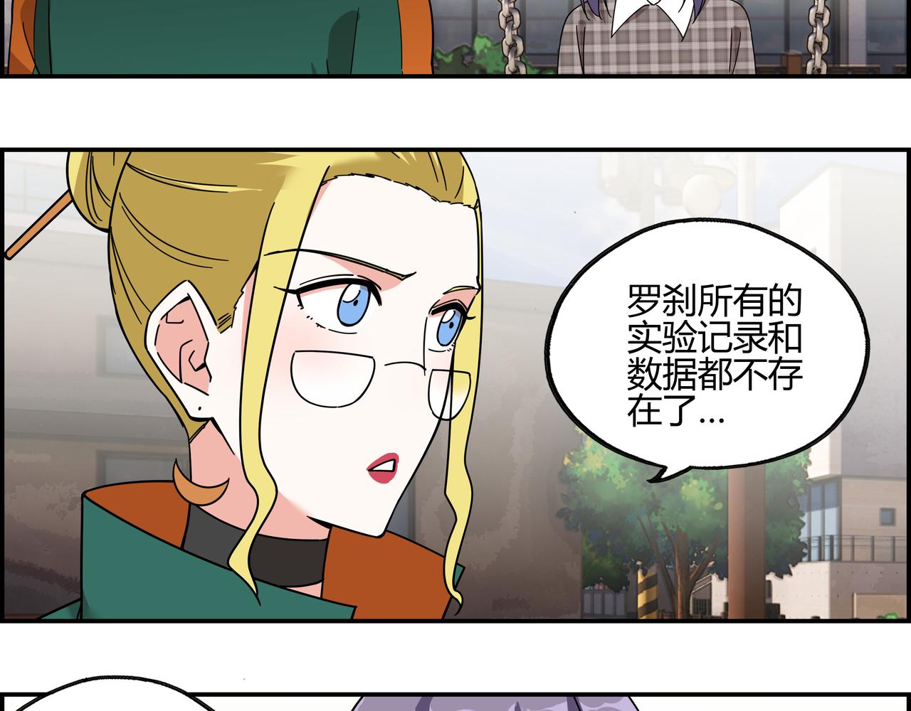 第四十七话 罗刹篇终(1/2)-第48话