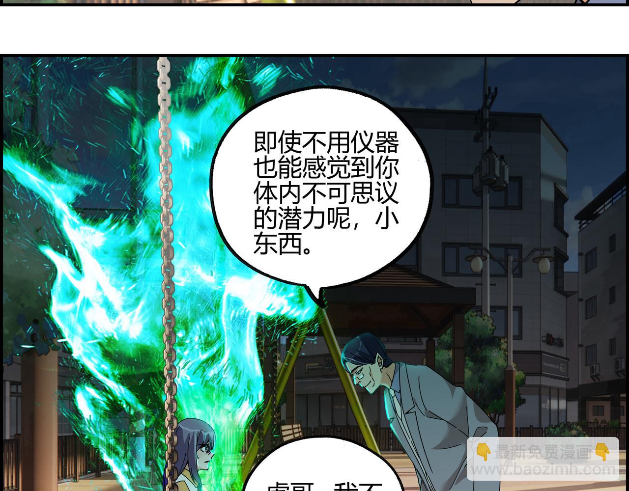 第四十九话 理想生活(1/2)-第50话