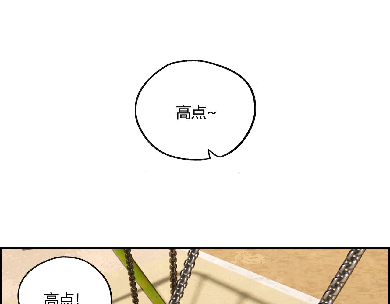 第四十九话 理想生活(1/2)-第50话