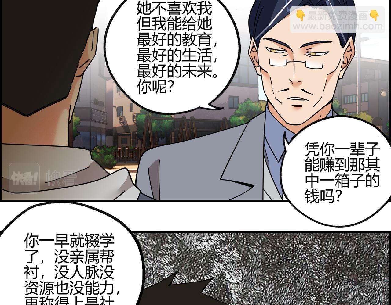 第四十九话 理想生活(1/2)-第50话
