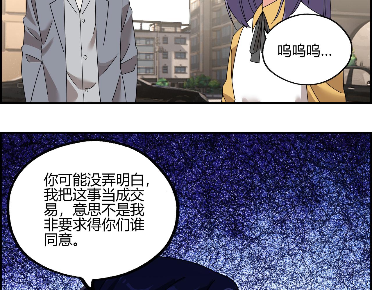 第四十九话 理想生活(1/2)-第50话