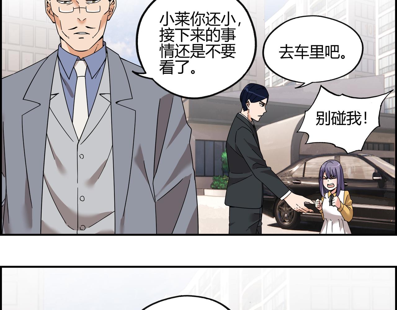 第四十九话 理想生活(1/2)-第50话
