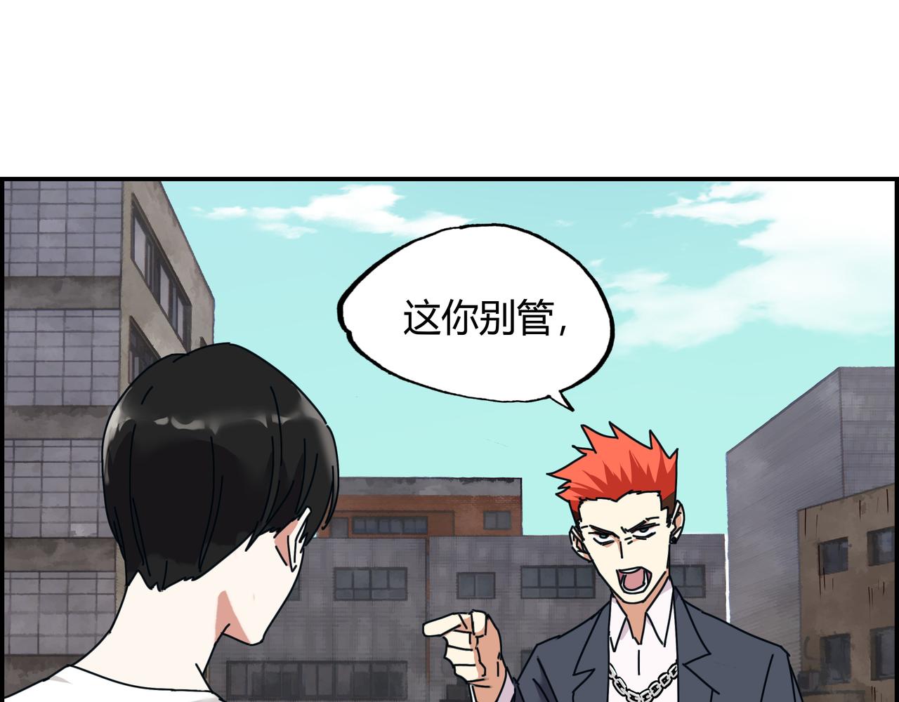 第五话 先刚为敬(1/2)-第6话