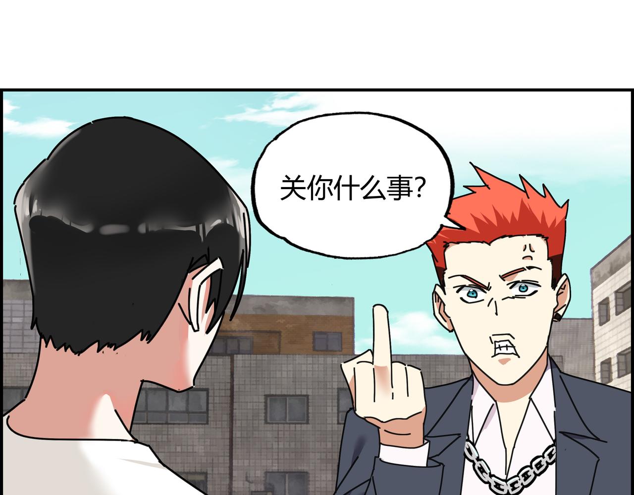 第五话 先刚为敬(1/2)-第6话