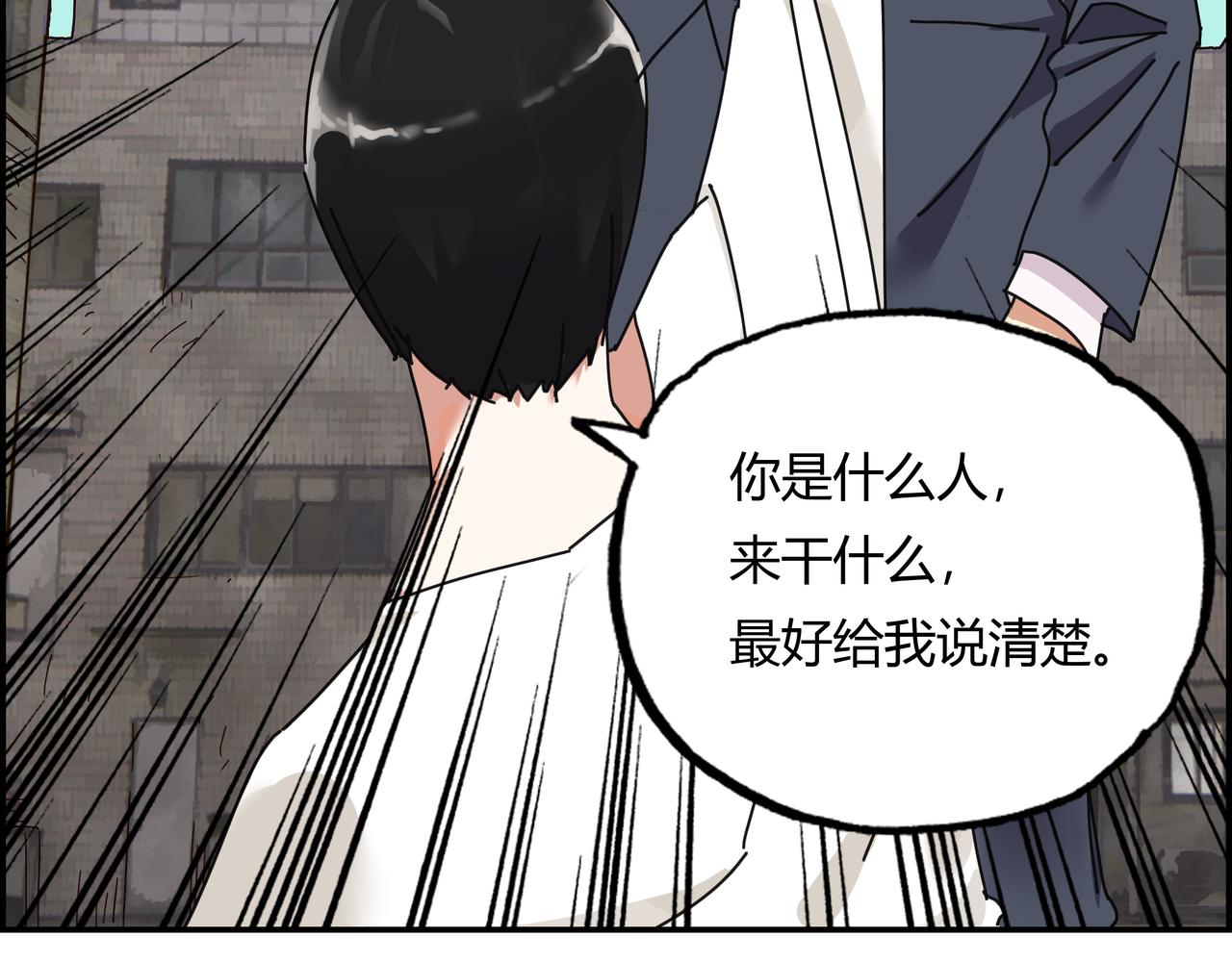 第五话 先刚为敬(1/2)-第6话