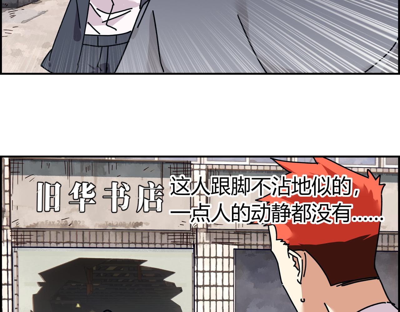 第五话 先刚为敬(1/2)-第6话