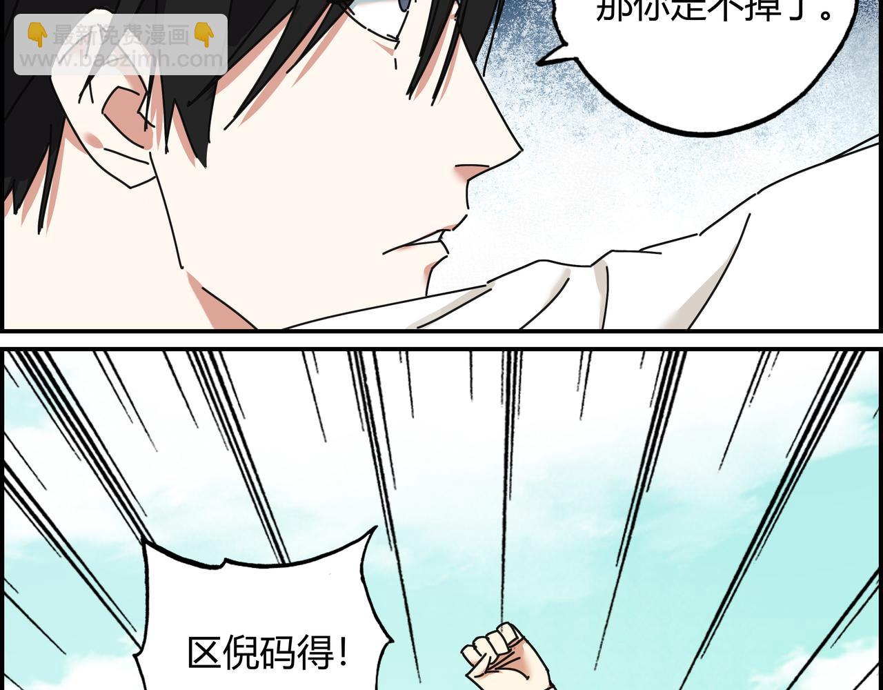 第五话 先刚为敬(1/2)-第6话
