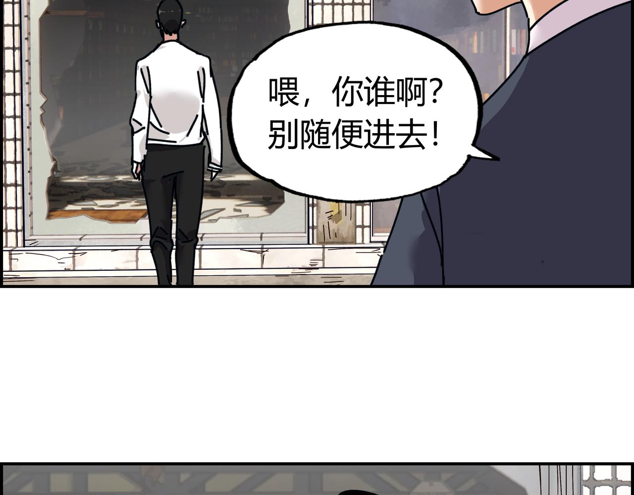 第五话 先刚为敬(1/2)-第6话