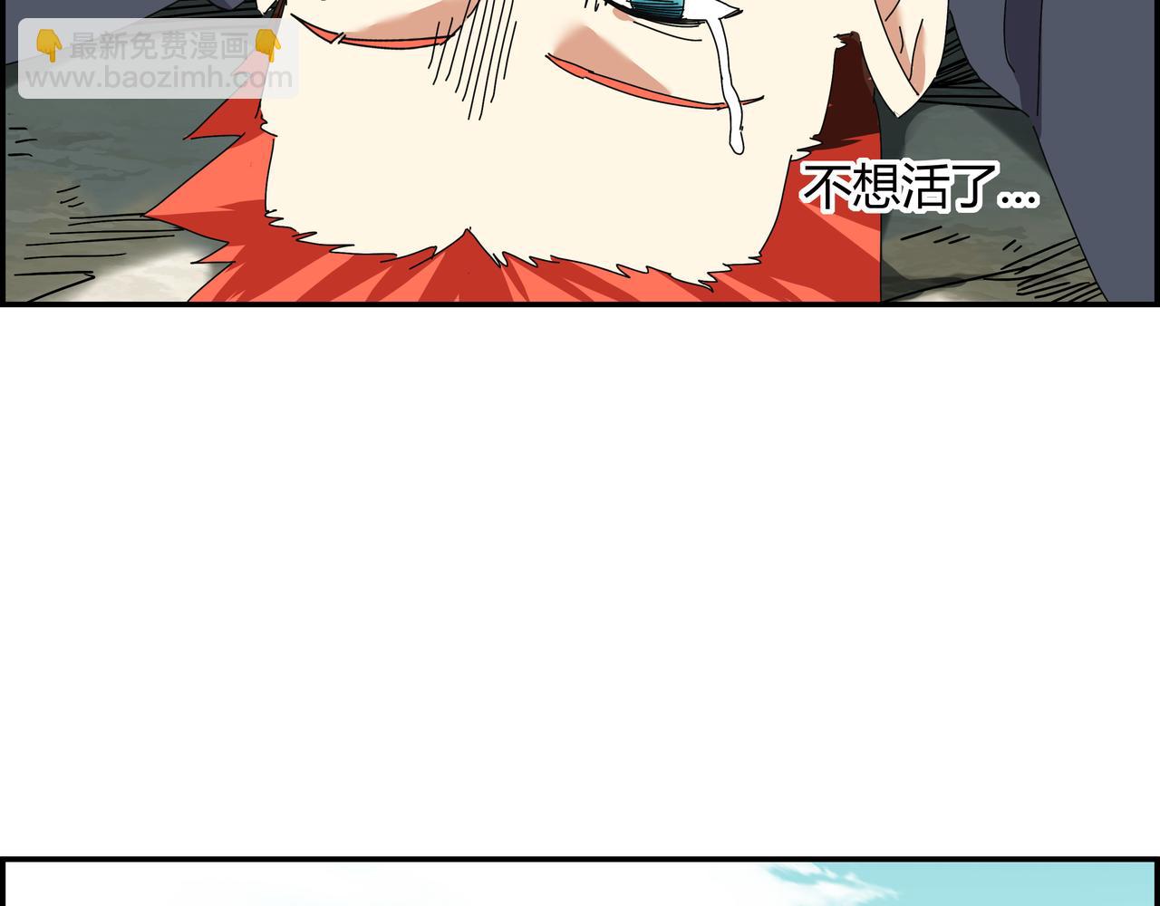 第五话 先刚为敬(1/2)-第6话