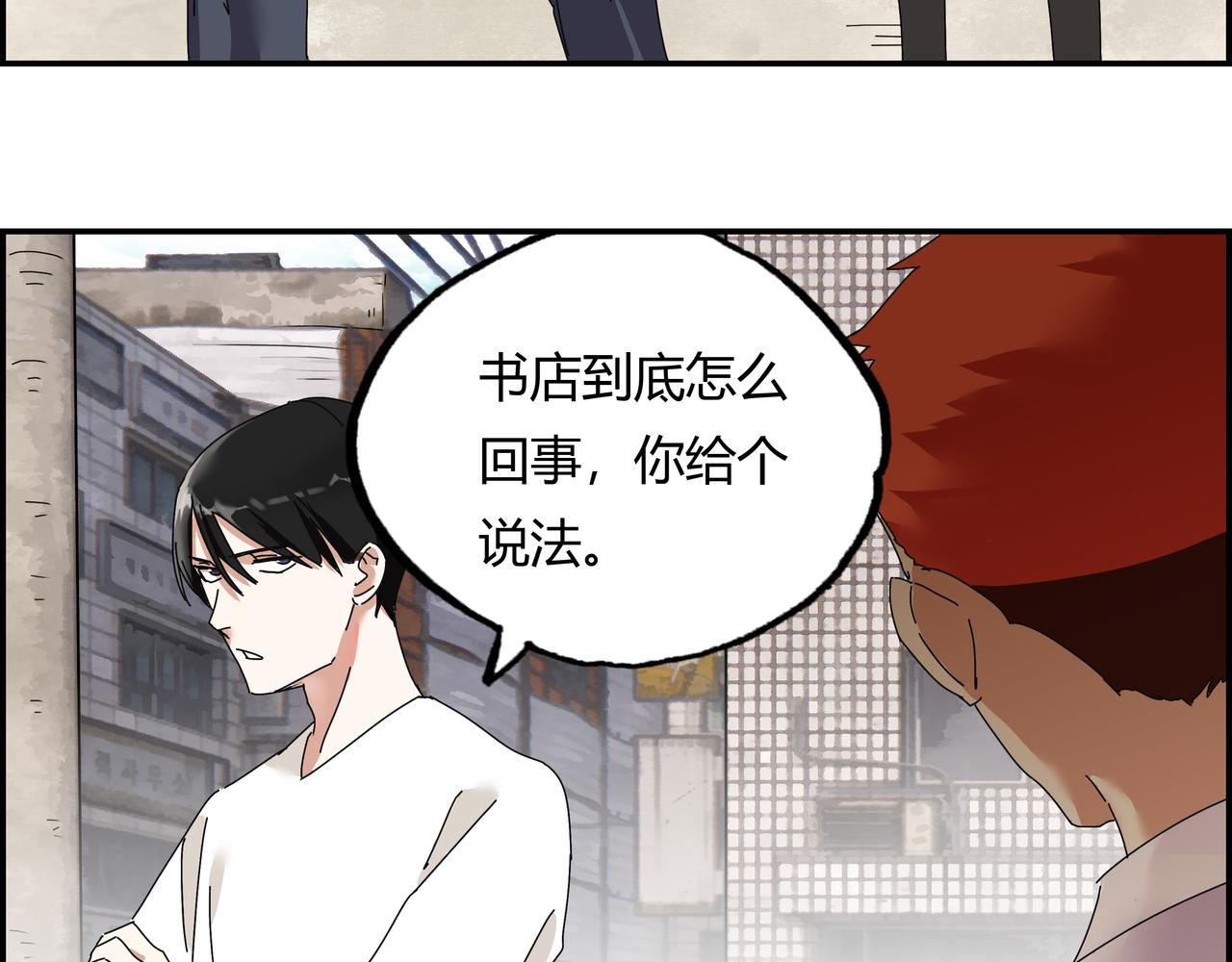 第五话 先刚为敬(1/2)-第6话