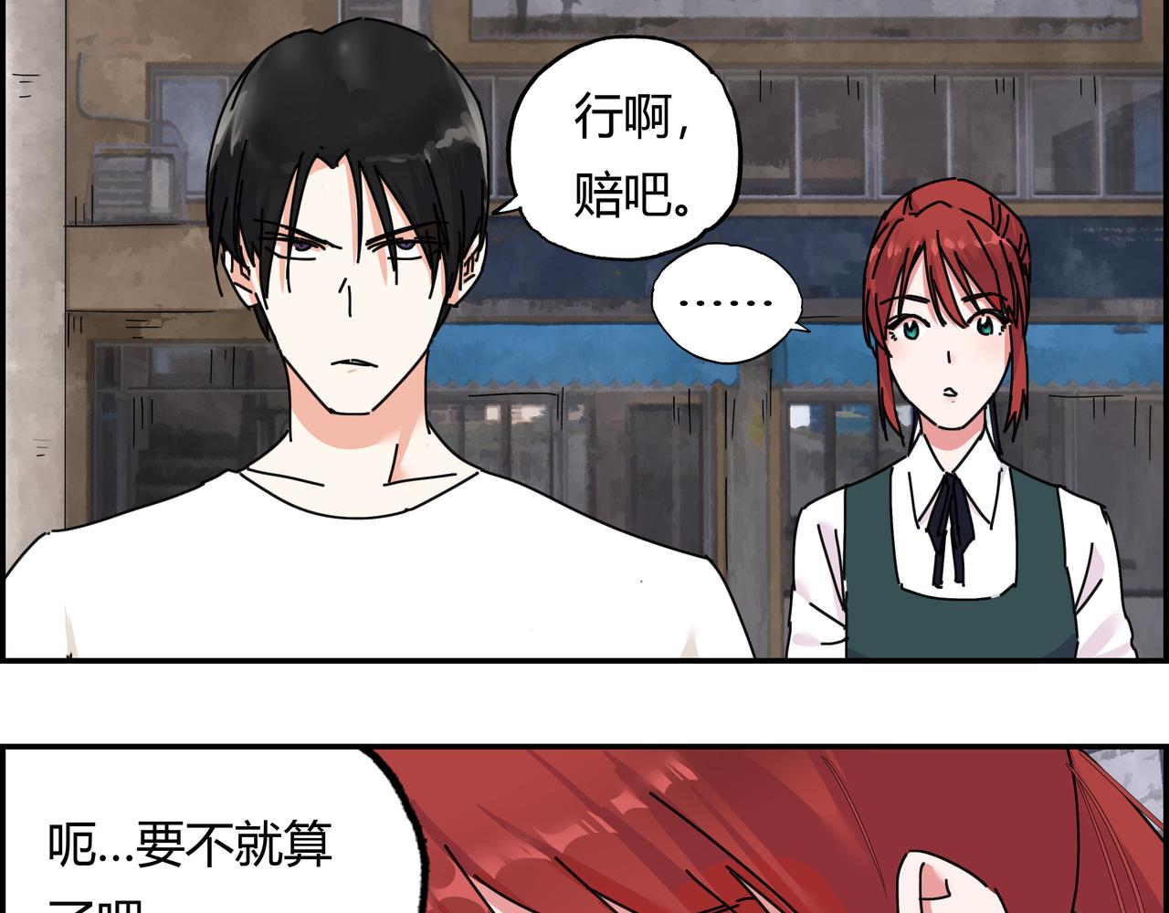 第五话 先刚为敬(1/2)-第6话
