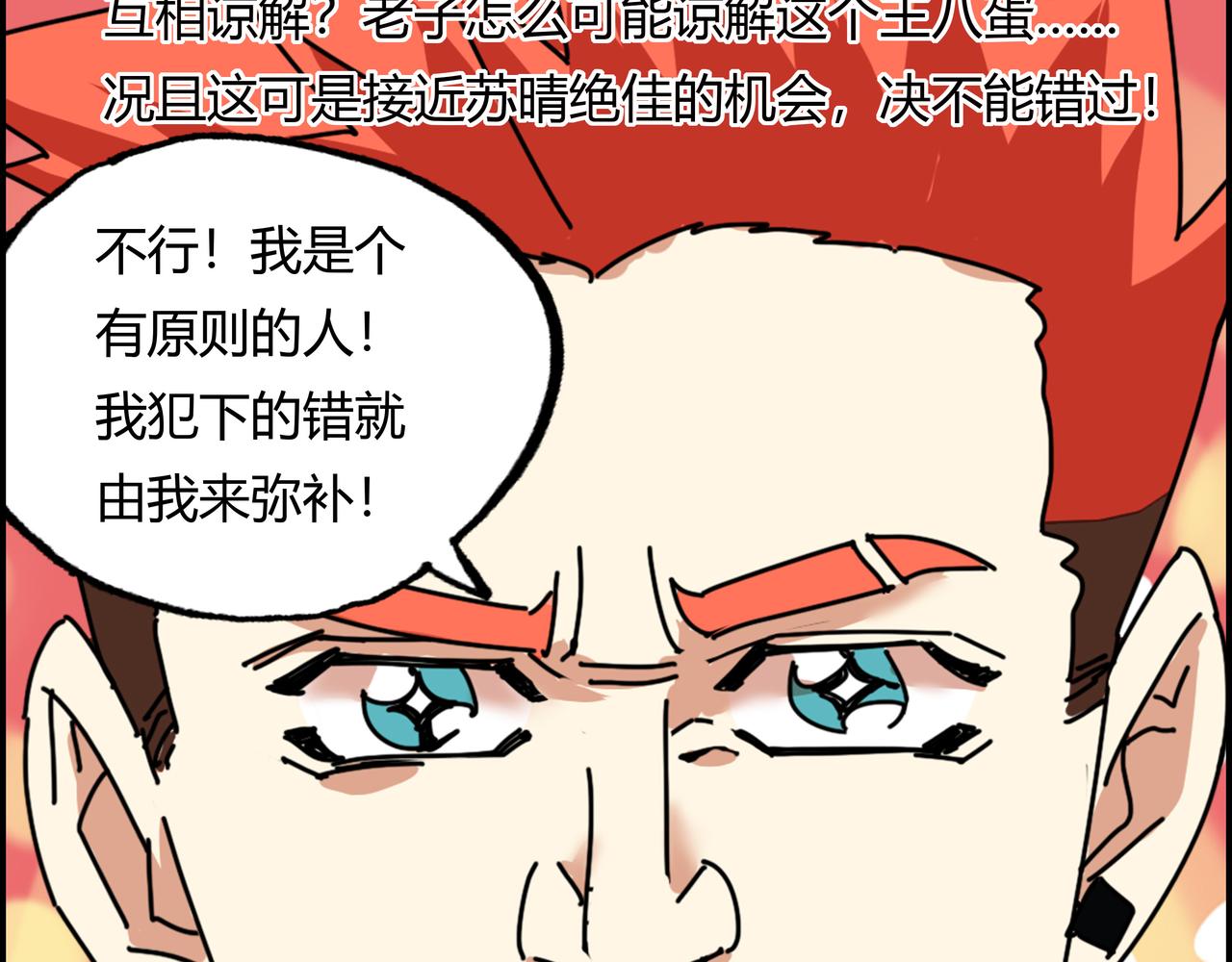 第五话 先刚为敬(1/2)-第6话