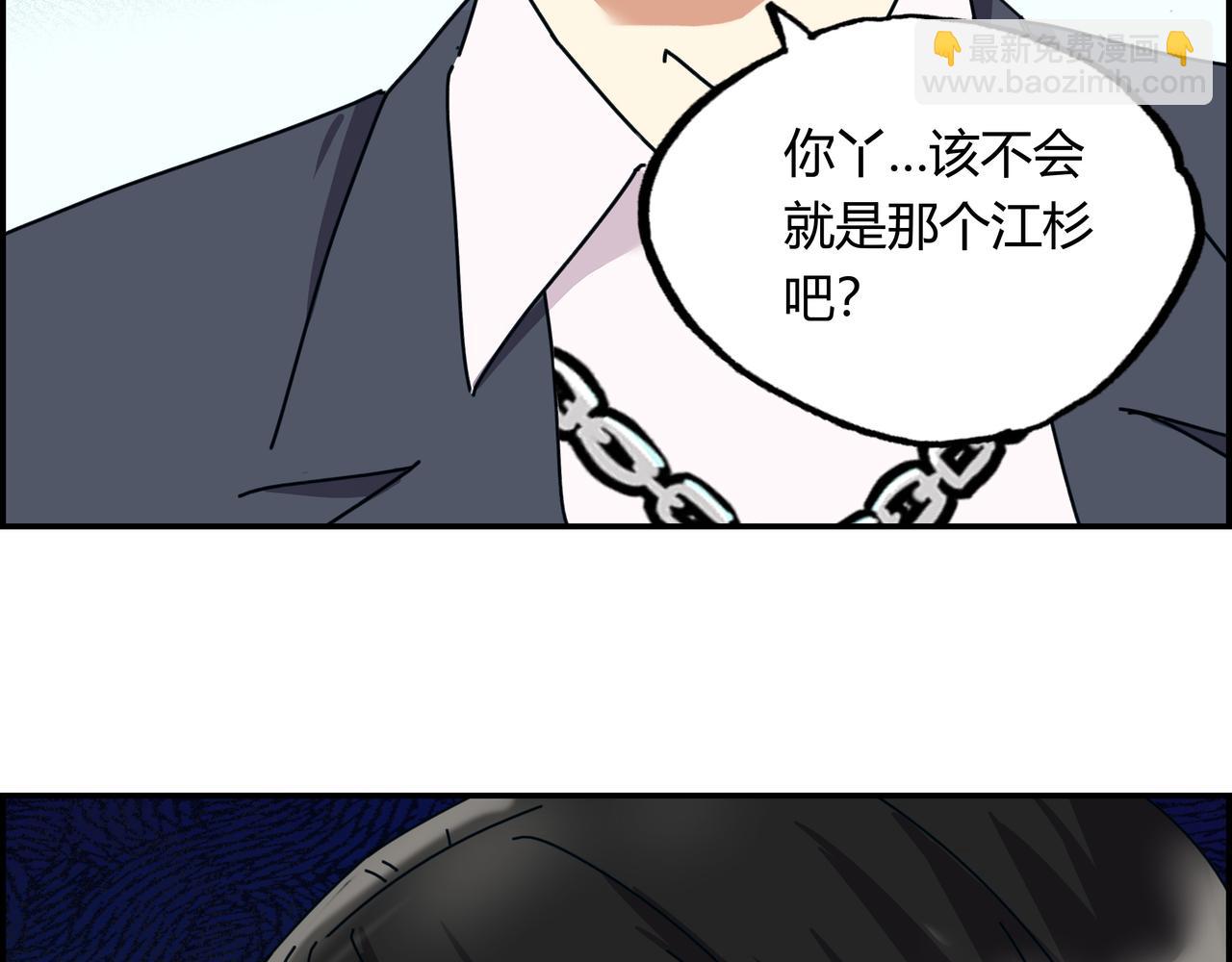 第五话 先刚为敬(1/2)-第6话