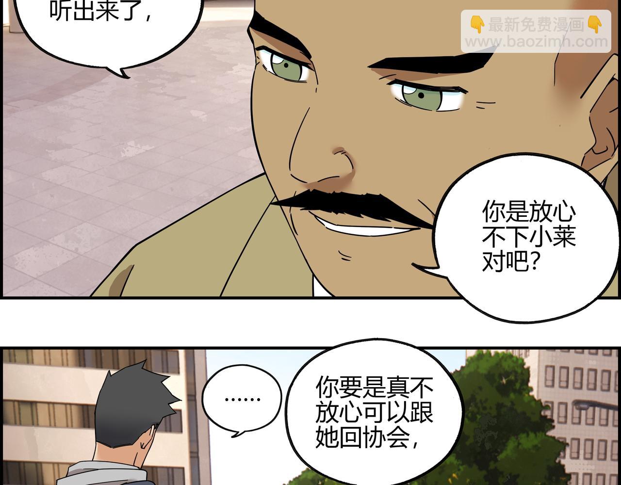 第五十一话 新的征途(1/2)-第52话