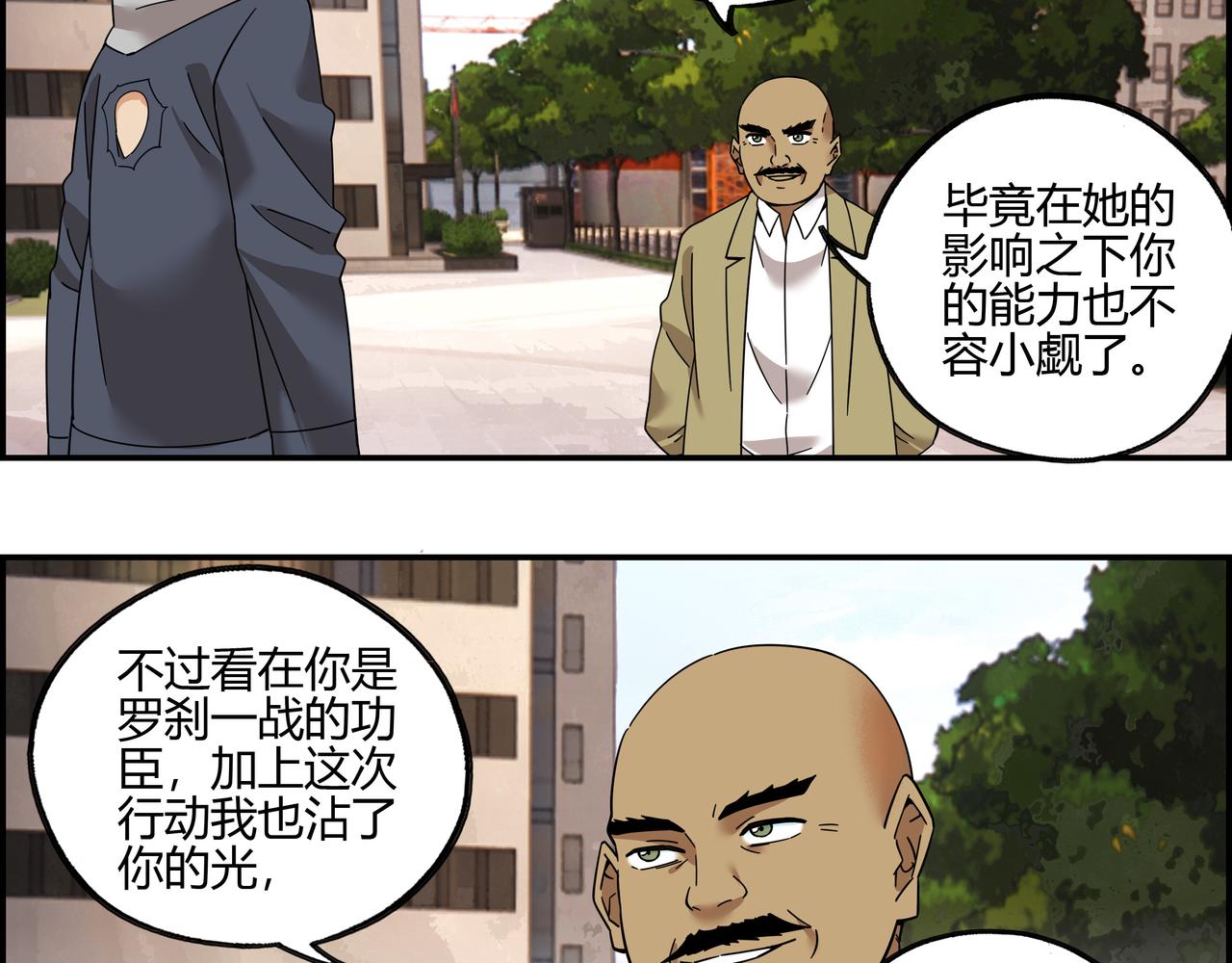 第五十一话 新的征途(1/2)-第52话