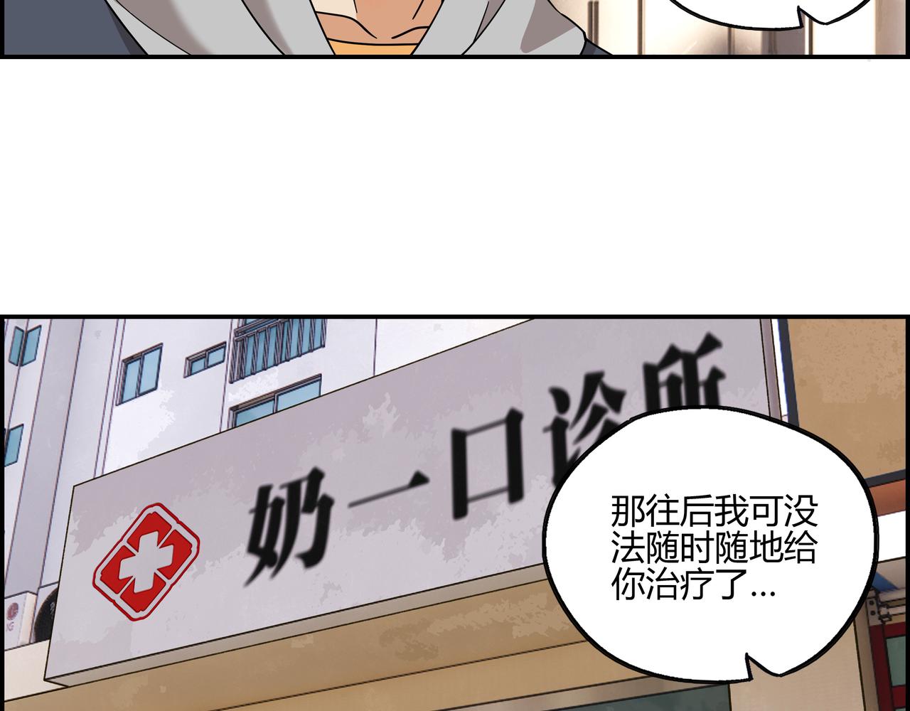 第五十一话 新的征途(1/2)-第52话