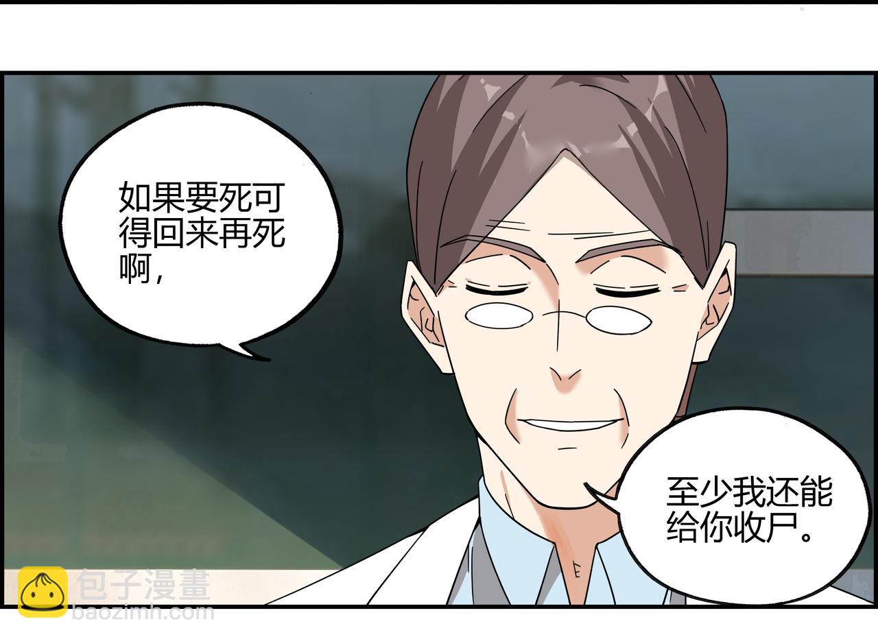 第五十一话 新的征途(1/2)-第52话