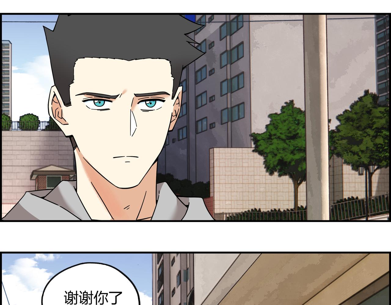 第五十一话 新的征途(1/2)-第52话