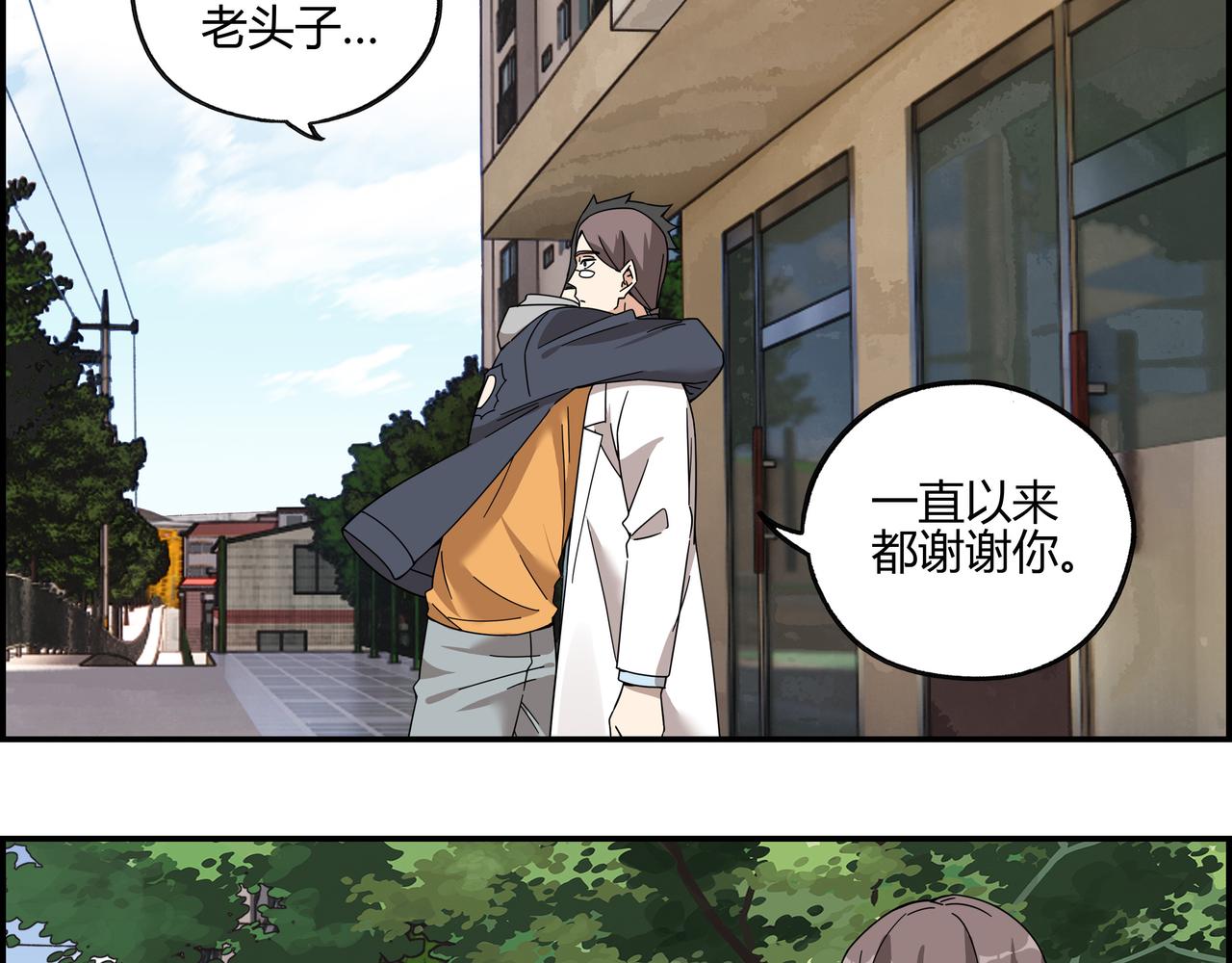 第五十一话 新的征途(1/2)-第52话