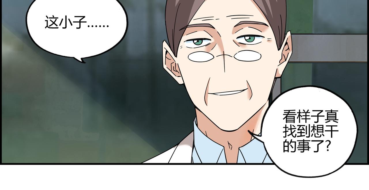 第五十一话 新的征途(1/2)-第52话