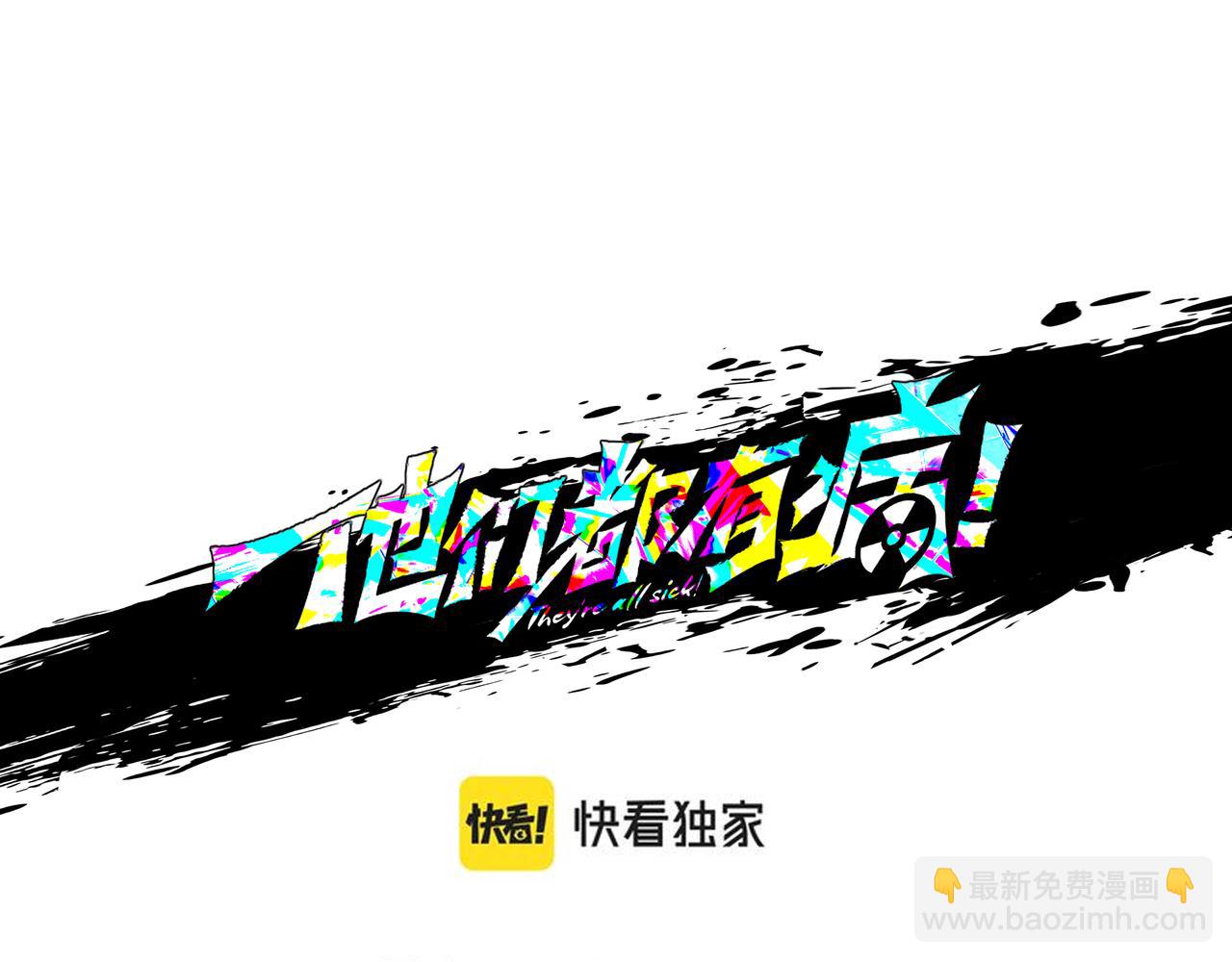 第五十一话 新的征途(1/2)-第52话