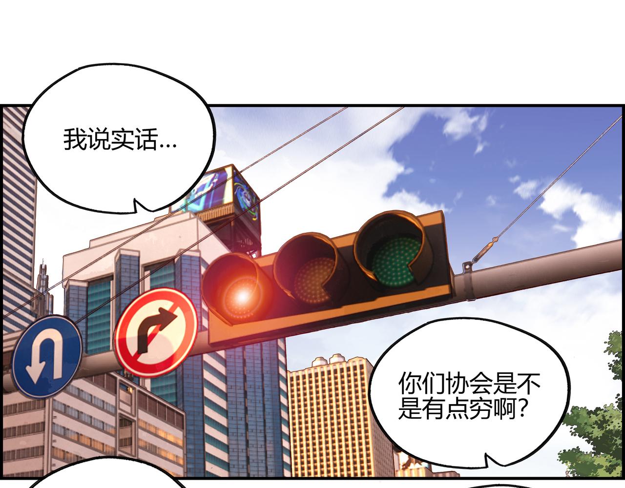 第五十一话 新的征途(1/2)-第52话