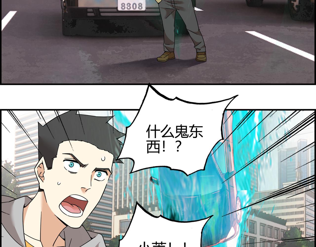 第五十一话 新的征途(1/2)-第52话
