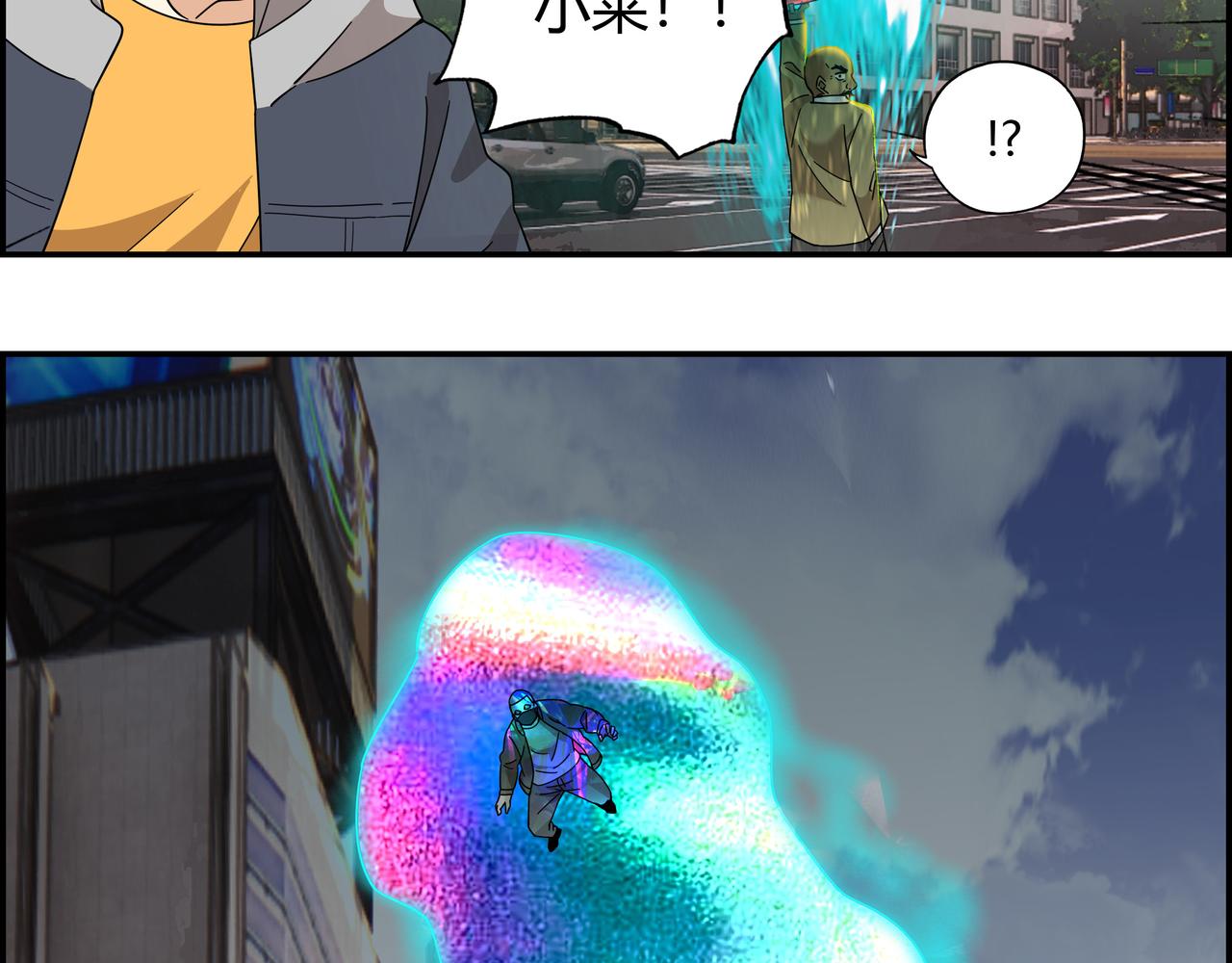第五十一话 新的征途(1/2)-第52话