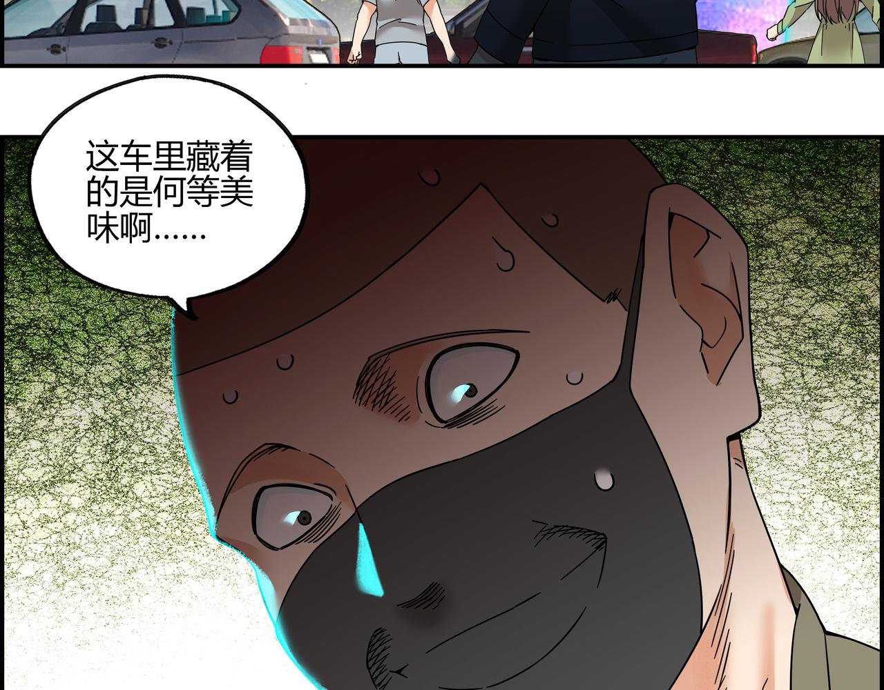 第五十一话 新的征途(1/2)-第52话