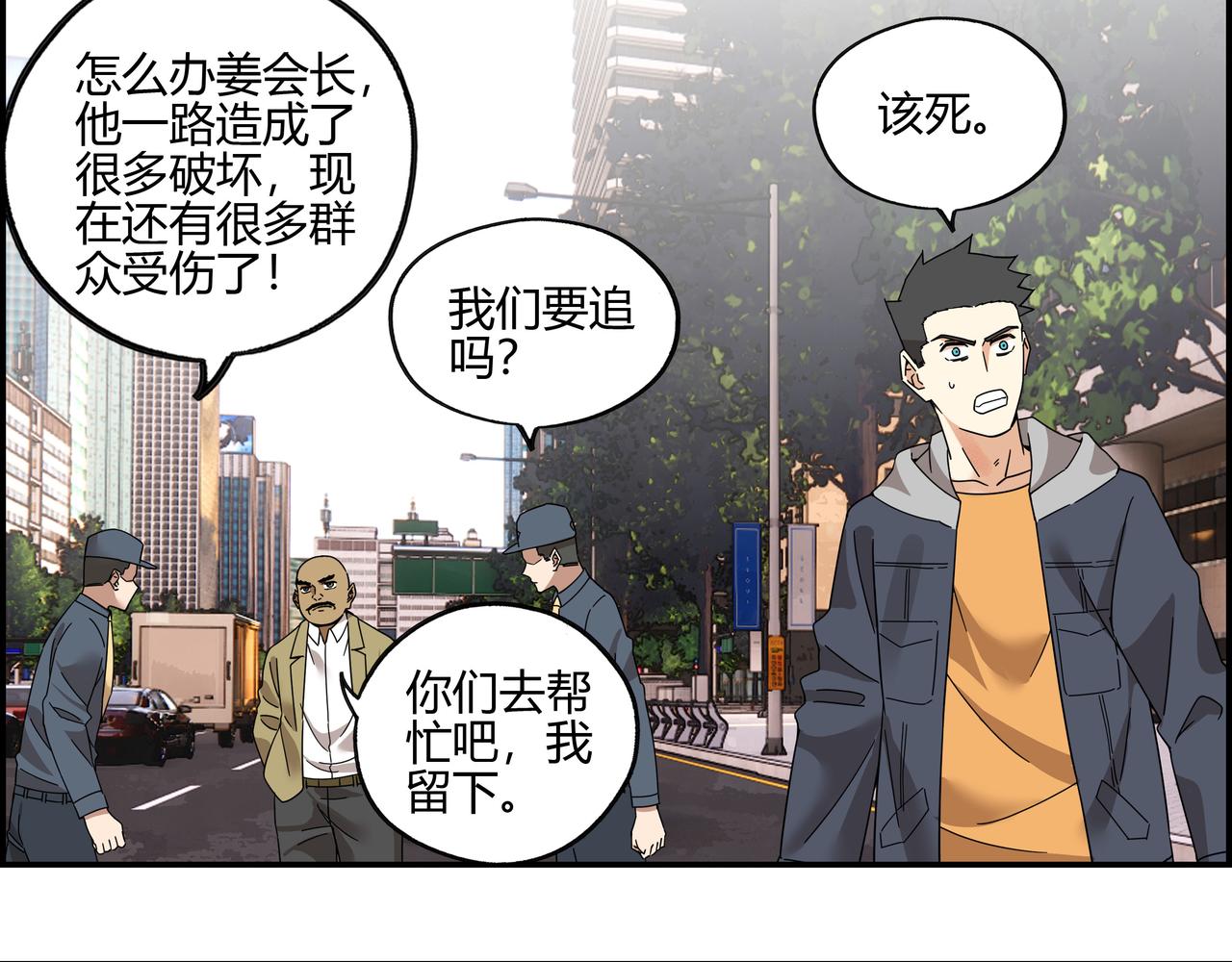 第五十一话 新的征途(1/2)-第52话