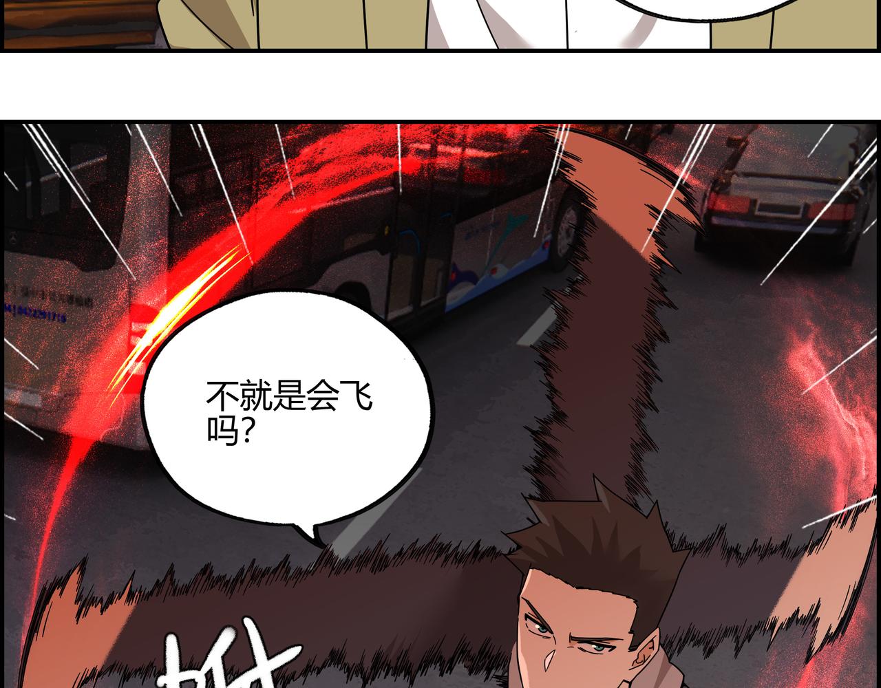 第五十一话 新的征途(1/2)-第52话