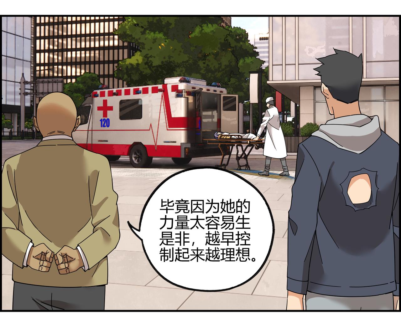 第五十一话 新的征途(1/2)-第52话