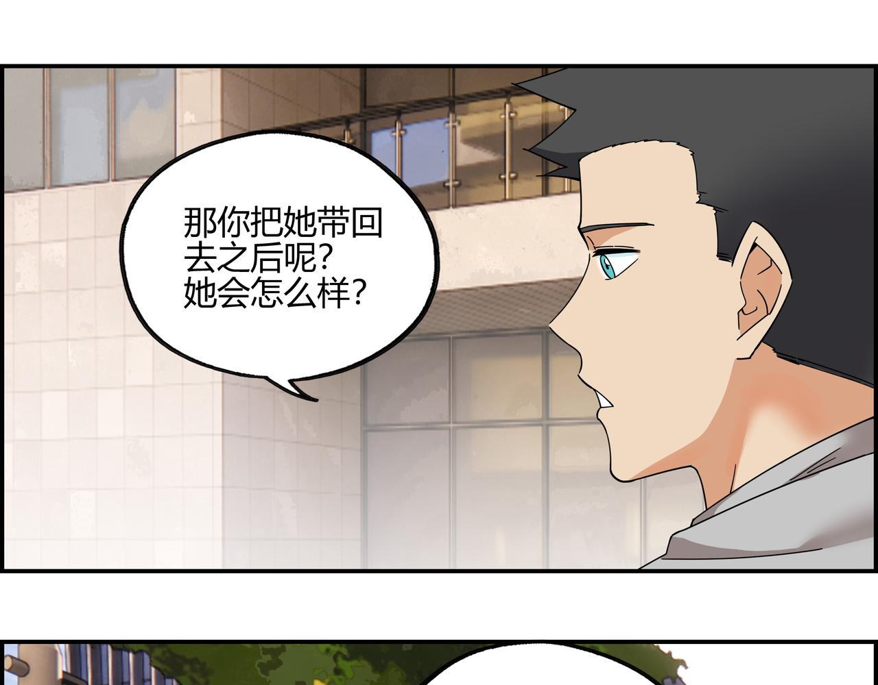 第五十一话 新的征途(1/2)-第52话