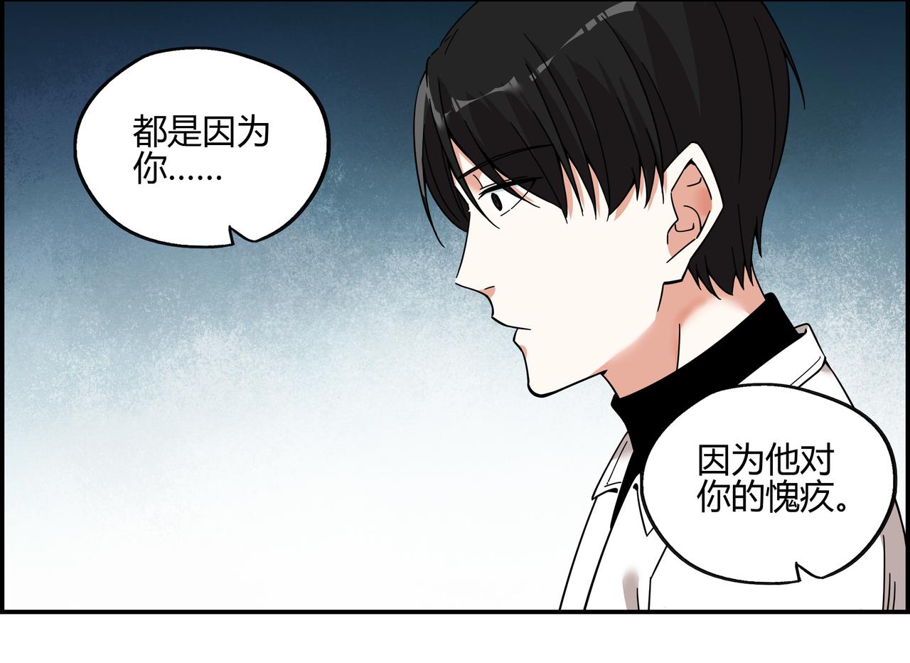 第五十三话 池中之物(1/2)-第54话