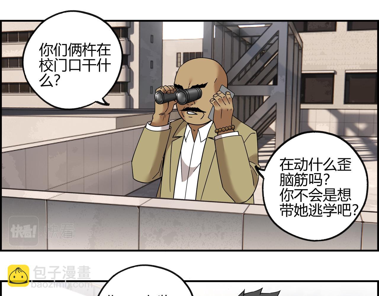 第五十三话 池中之物(1/2)-第54话
