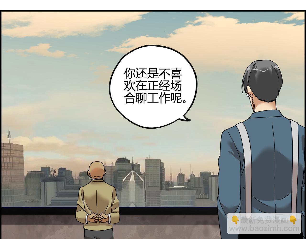 第五十五话 不速之客(1/2)-第56话
