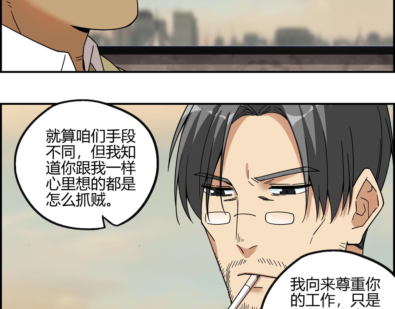 第五十五话 不速之客(1/2)-第56话