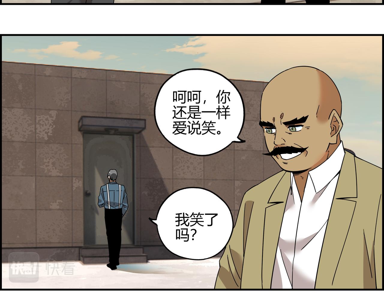 第五十五话 不速之客(1/2)-第56话