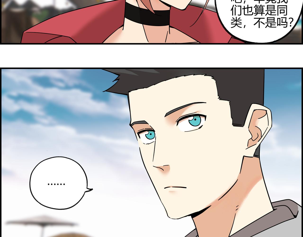 第五十五话 不速之客(1/2)-第56话