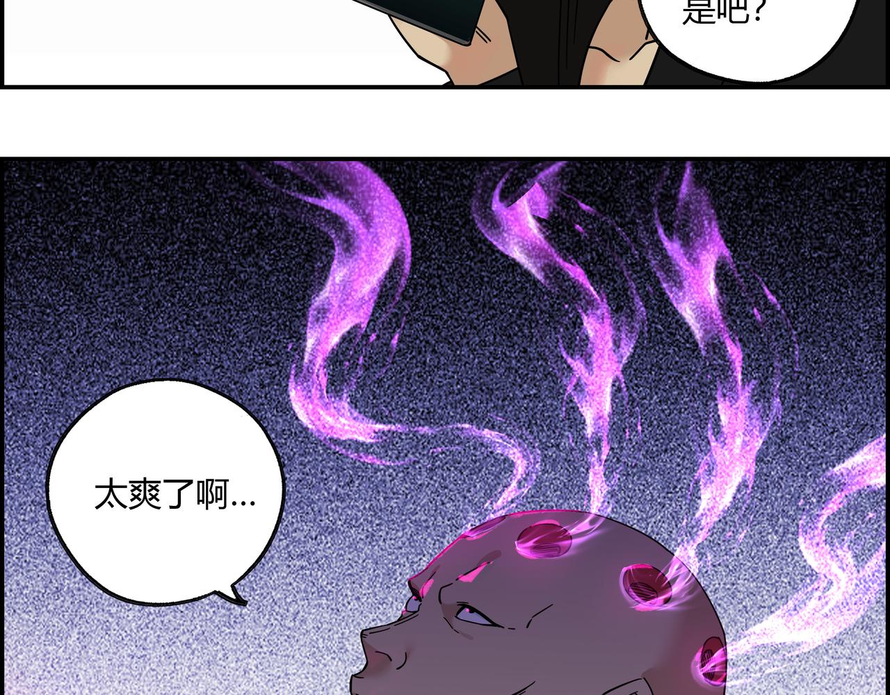 第五十五话 不速之客(1/2)-第56话