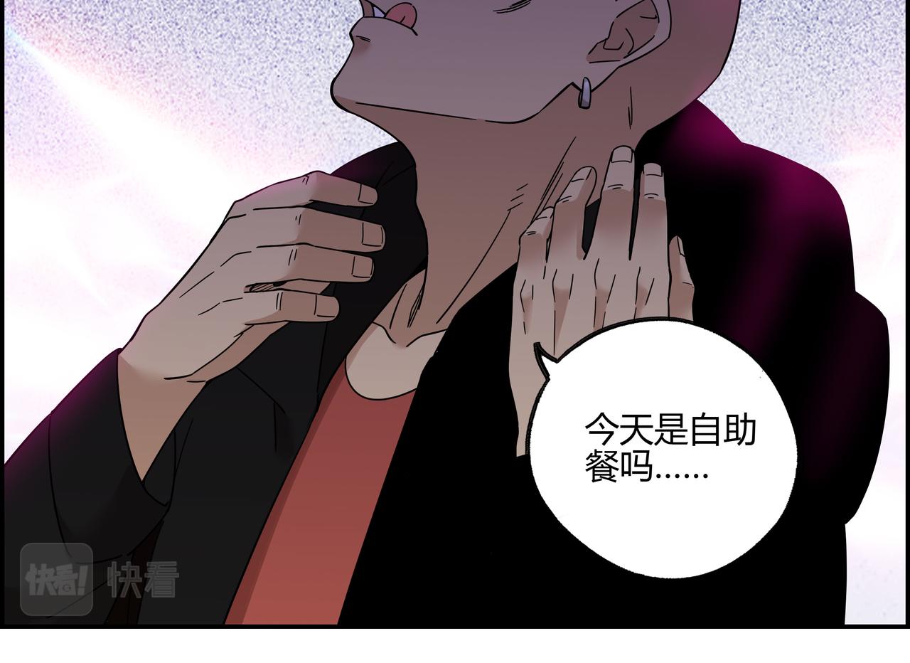 第五十五话 不速之客(1/2)-第56话